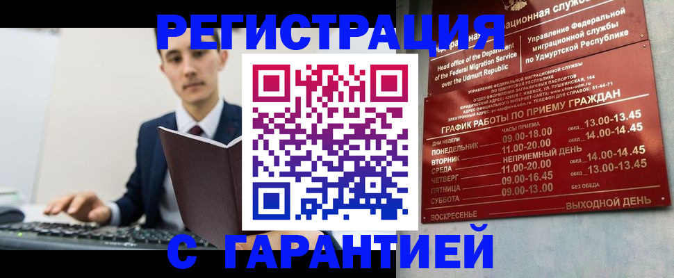регистрация для школы в Звенигороде
