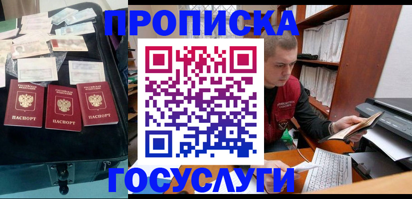 регистрация для школы в Звенигороде